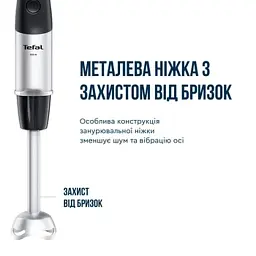 Блендер TEFAL HB672830 - мініатюра 6