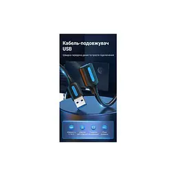 Дата кабель USB 3.0 AM/AF 3.0m black Vention (CBHBI) - мініатюра 2
