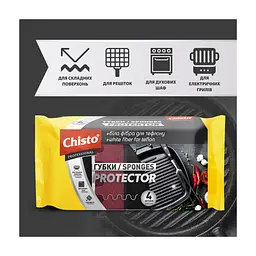 Губки кухонні Chisto Protector 4 шт. (4823098414773) - мініатюра 2