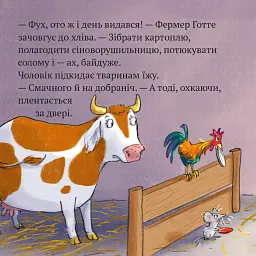 Фермер Готте їде у відпустку - Зузанна Безе - мініатюра 2
