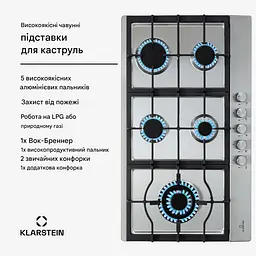 Варильна поверхня газова KLARSTEIN Ignito Chef Edition 5 11100 Вт (10040147) - мініатюра 6