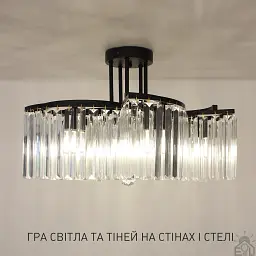 Люстра на 5 ламп ROSYNKA 5R E27 520x310 мм Чорна ESLLSE - мініатюра 3