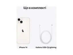 Смартфон Apple IPhone 14 256GB Starlight (MPW43) - мініатюра 5