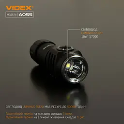 Портативний світлодіодний ліхтарик Videx VLF-A055, 600Lm 5700K (26569-000) - мініатюра 4