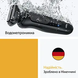 Електробритва Braun Series 5 52-N1200s - мініатюра 6