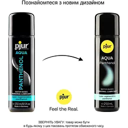 Змазка на водній основі Pjur Aqua PanThenol 250 мл - мініатюра 3