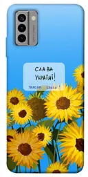 Чохол Demsky Слава Україні для Nokia G22