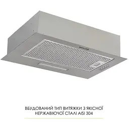 Витяжка вбудована Weilor WB 64 SS - мініатюра 2