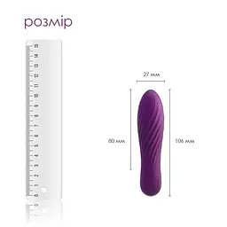 Потужний мінівібратор Svakom Tulip Violet - мініатюра 2