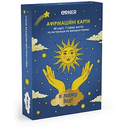 Картки з афірмаціями Orner Я можу все! orner-2309 48 карт 7 сфер життя та інструкція з використання