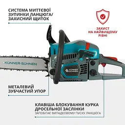 Бензинова пила Konner&Sohnen KS CS21G-13 - мініатюра 10