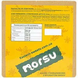 Уцінка. Халва соняшникова Norsu з ароматом ванілі шоубокс 1.05 кг  - мініатюра 4