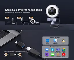 Вебкамера з підсвічуванням UGREEN CM910 2K 30 кадр/с з роз’ємом USB-C із сенсорним перемиканням (65857) - мініатюра 4