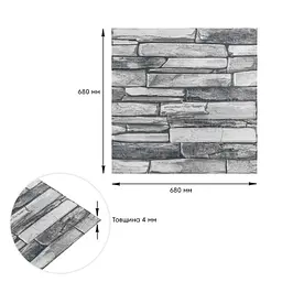 Панель стінова Sticker Wall 3D 680х680х4мм Сірий сланець SW-00002003 - мініатюра 5