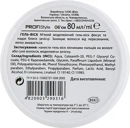 Гель-віск ProfiStyle Gel-Wax Shine&Hold Блиск та фіксація 80 мл - мініатюра 2