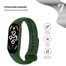 Силіконовий ремінець для фітнес браслетів Xiaomi Mi Band 5/6/7, Silicone, forest green, зі зручною застібкою, на фітнес трекер та смарт годинник, ArmorStandart (ARM64863) - мініатюра 3
