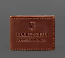 Шкіряна обкладинка для посвідчення учасника бойових дій (УБД) з кишенею для жетона світло-коричнева Crazy Horse