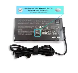 Блок живлення (зарядка) для ноутбука Asus Zephyrus ROG Strix 150W (20V 7.5A 6,0ммx3,7мм) A18-150P1A [ROG Design] від Asus, 150W, 20V, 7.5A, 6,0ммx3,7мм - мініатюра 2