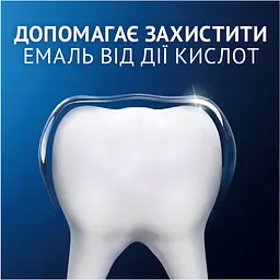 Зубна паста Oral-B Pro-Science Відновлення емалі Щоденний захист 75 мл - мініатюра 7
