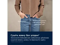 Сушильная машина Electrolux EW7D495UDU - миниатюра 9