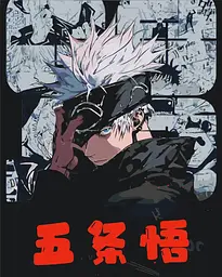 Картина за номерами Магічна битва Годжо Сатору Jujutsu Kaisen Gojo 40х50 см PN JK SGS 03