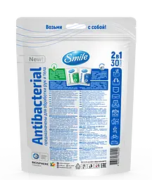 Вологі серветки Smile Antibacterial, 30 шт. - мініатюра 2