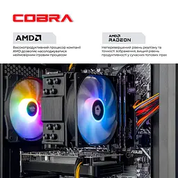 Персональний комп'ютер COBRA Advanced (95F.32.S5.96XT.25073) - мініатюра 4