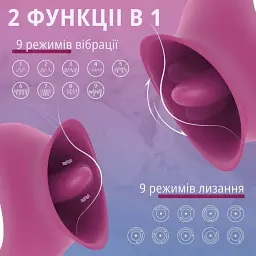 Вібратор-язичок I’MCUM Lick Me 9 режимів Бургунді (IM-KST214-1) - мініатюра 4