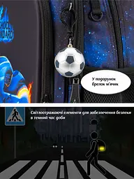 Рюкзак ортопедичний з пеналом та мішком 3 в 1 для хлопчика School Standard 38х30х18 см для молодших класів (Full 150-43) - мініатюра 6