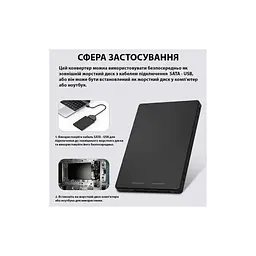 Адаптер Dynamode 2.5'''' SATA to M.2 (NGFF) SSD 22*30mm, 22*42mm, 22*60mm, 22*80mm (S103-1N) - мініатюра 7