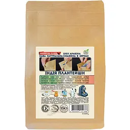 Кава в зернах Jamero India Plantation 225 г - мініатюра 3