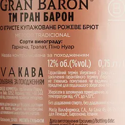 Вино ігристе Gran Baron Cava Rose Brut, рожеве, брют, 11%, 0,75 л (863073) - мініатюра 4