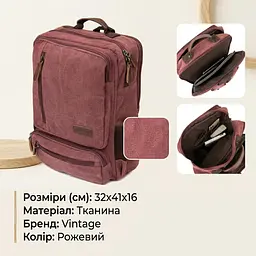 Рюкзак текстильний дорожній унісекс на два відділення 20615 Vintage малиновий - мініатюра 2