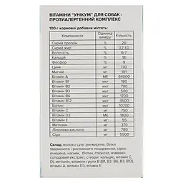 Вітаміни Unicum Premium для собак протиалергічний комплекс, 100 таблеток, 100 г (UN-037) - мініатюра 6