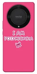 Чохол Demsky Розумничка для Huawei Magic5 Lite