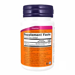 Вітамін Д-3, VIT D-3 2000 IU - 120 sgels - мініатюра 2