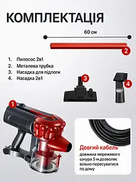 Вертикальний пилосос 2200 Вт 0.5 л з циклонною фільтрацією (49675852) - мініатюра 5