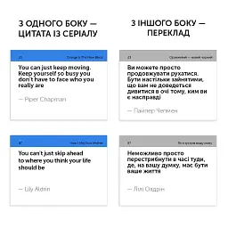 Картки для вивчення англійських слів. TV Shows (105) англійська - мініатюра 2