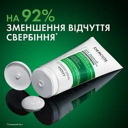 Дерматологічний кондиціонер проти лупи Vichy Dercos для усіх типів волосся та подразненої шкіри голови 200 мл - мініатюра 6
