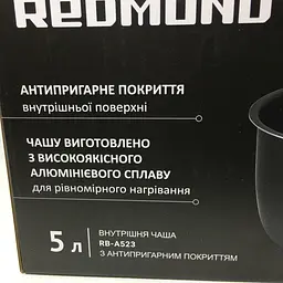 Каструля на мультиварку-скороварку Redmond RMC-PM4506, PM4507, RMC-M110 E, M4504, PM180, PM190, PM381, RB-A523 - мініатюра 9