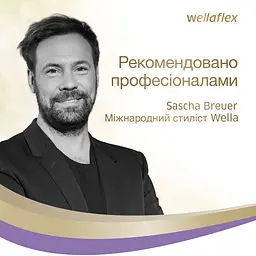 Мус для укладання Wellaflex Об'єм для тонкого волосся Суперсильної фіксації, 200 мл - мініатюра 8