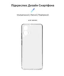 Прозрачный чехол для Motorola G34 5G/G45 5G с защитой камеры, тонкий, силиконовый, бесцветный, ударопрочный, противоударный бампер с закрытой камерой, ArmorStandart (ARM73903) - мініатюра 2