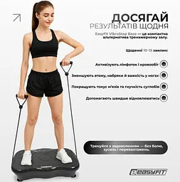 Віброплатформа EasyFit VibroStep Base (EF-0544) - мініатюра 8