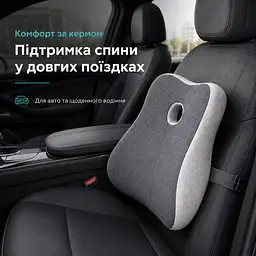 Подушка офісна ортопедична для спини Ideia з ефектом пам'яті 44х38х12 см (8-36374) - мініатюра 7