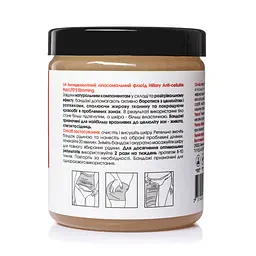 Набір Антицелюлітні ліпосомальні обгортання + рідина Hillary Anti-cellulite LPD'S Slimming (6 процедур) - мініатюра 8