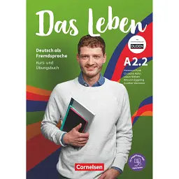 Das Leben A2.2 Kurs- und Übungsbuch Inkl. E-Book und PagePlayer-App - Герман Функ