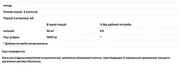 Харчова добавка Dr. Mercola Pau D'Arco 1000 мг 120 капсул - мініатюра 3