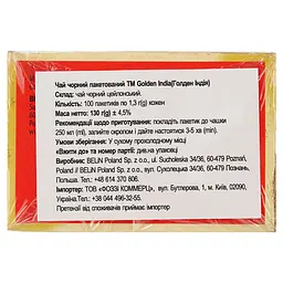 Чай чорний Golden India Tea 130 г (100 шт. х 1.3 г) (895072) - мініатюра 3