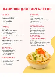 Форми для випікання кошиків кексів і тарталеток "Абрикосові тістечка" Ø верх 9, низ 5.5, висота 3 см (набір з 30 штук) 88200 - мініатюра 4