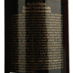 Уцінка. Бальзам Riga Black Balzam, 45%, 0,5 л (72369)  - мініатюра 5